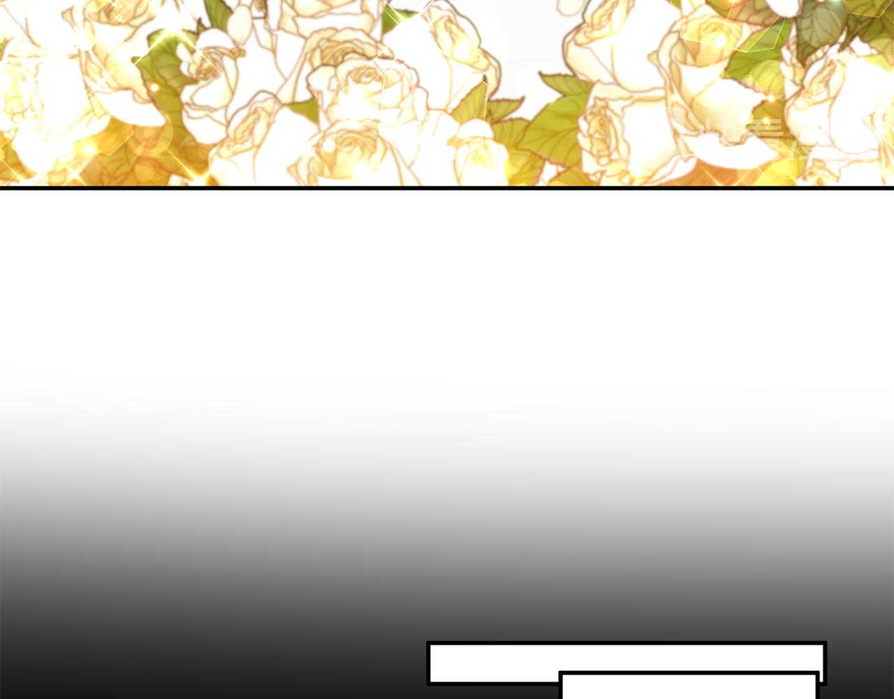 皇帝，讓我吻你入睡 - 第38話 皇后的茶會(2/3) - 1