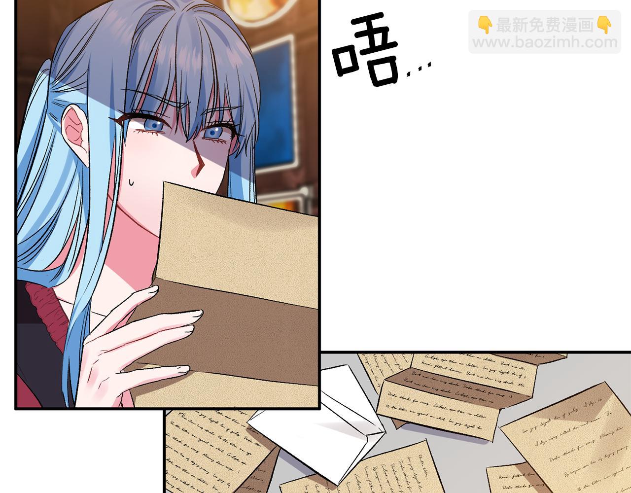 皇帝，讓我吻你入睡 - 第38話 皇后的茶會(1/3) - 8