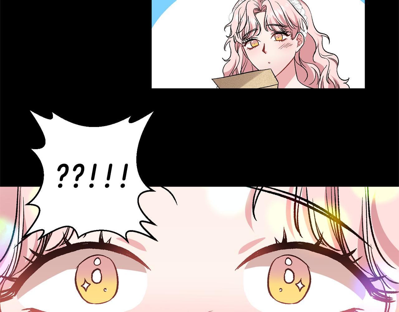 皇帝，讓我吻你入睡 - 第38話 皇后的茶會(2/3) - 5