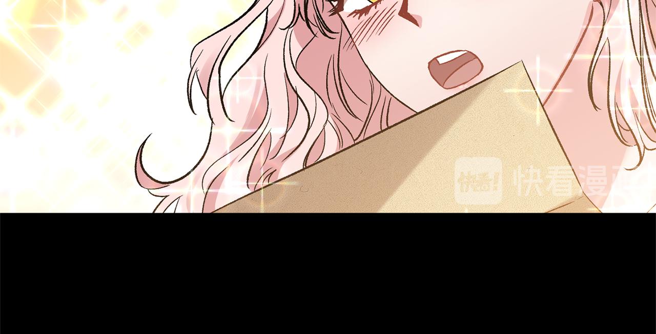 皇帝，讓我吻你入睡 - 第38話 皇后的茶會(2/3) - 7