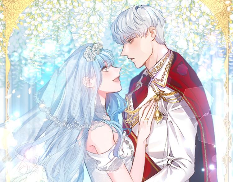 皇帝，讓我吻你入睡 - 第4話 大尺度小說？(1/3) - 1