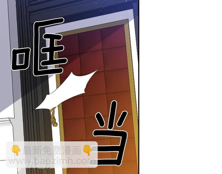 皇帝，讓我吻你入睡 - 第4話 大尺度小說？(1/3) - 2