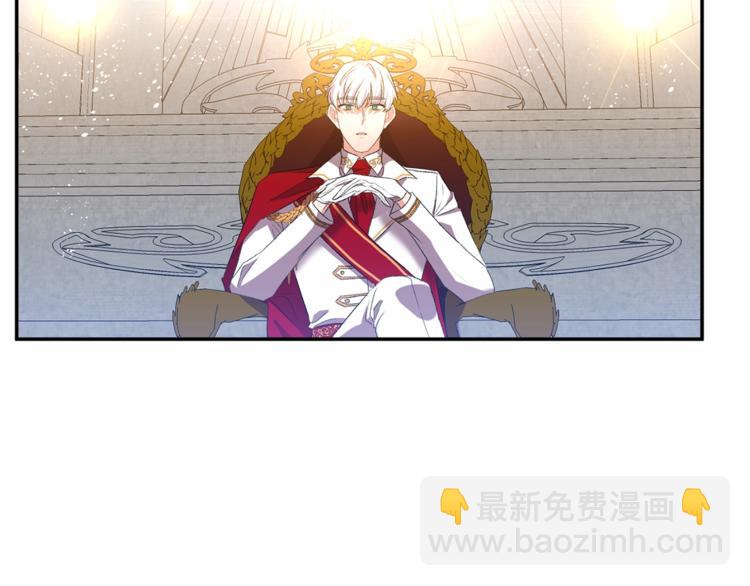 皇帝，讓我吻你入睡 - 第4話 大尺度小說？(3/3) - 6