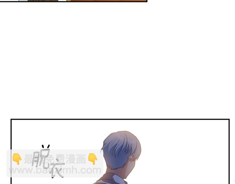 皇帝，讓我吻你入睡 - 第4話 大尺度小說？(1/3) - 3