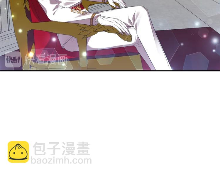 皇帝，讓我吻你入睡 - 第4話 大尺度小說？(3/3) - 7