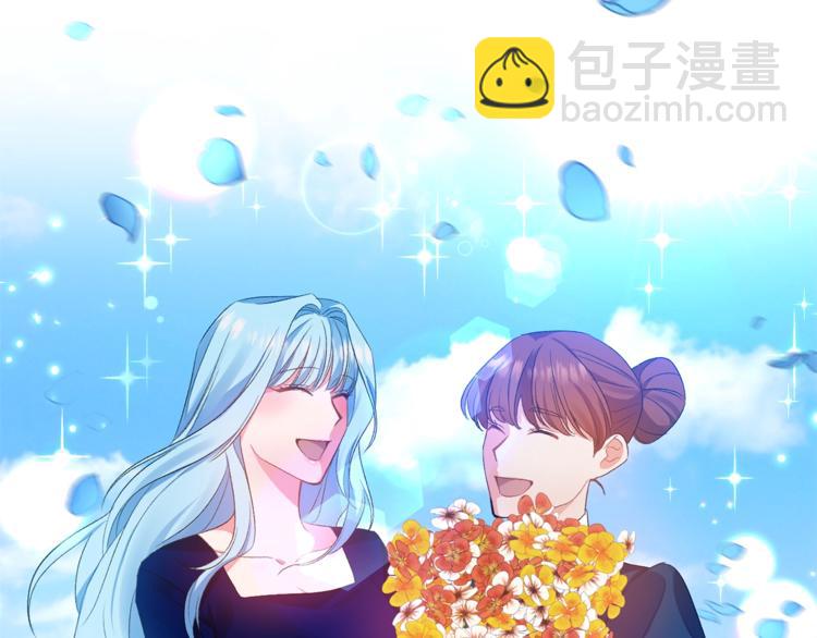 皇帝，讓我吻你入睡 - 第4話 大尺度小說？(3/3) - 3