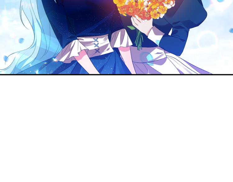 皇帝，讓我吻你入睡 - 第4話 大尺度小說？(3/3) - 4