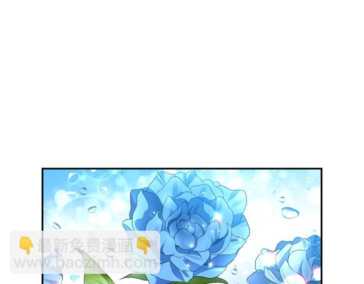 皇帝，讓我吻你入睡 - 第4話 大尺度小說？(3/3) - 6