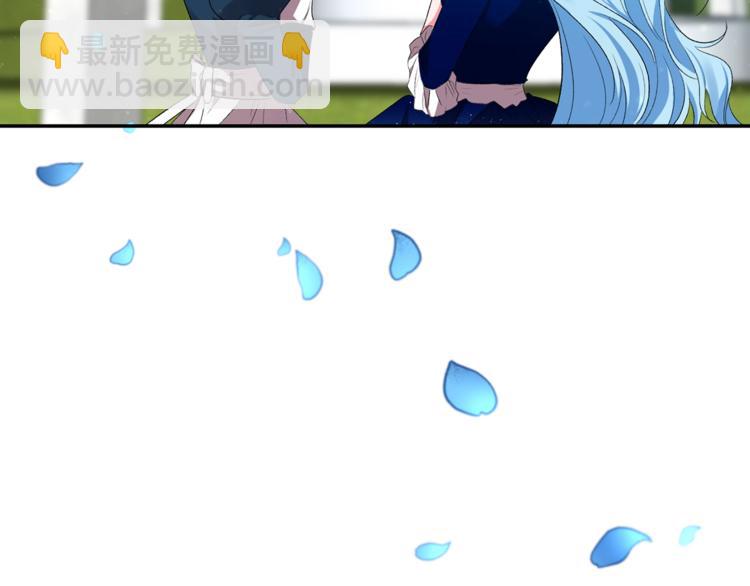 皇帝，讓我吻你入睡 - 第4話 大尺度小說？(3/3) - 1