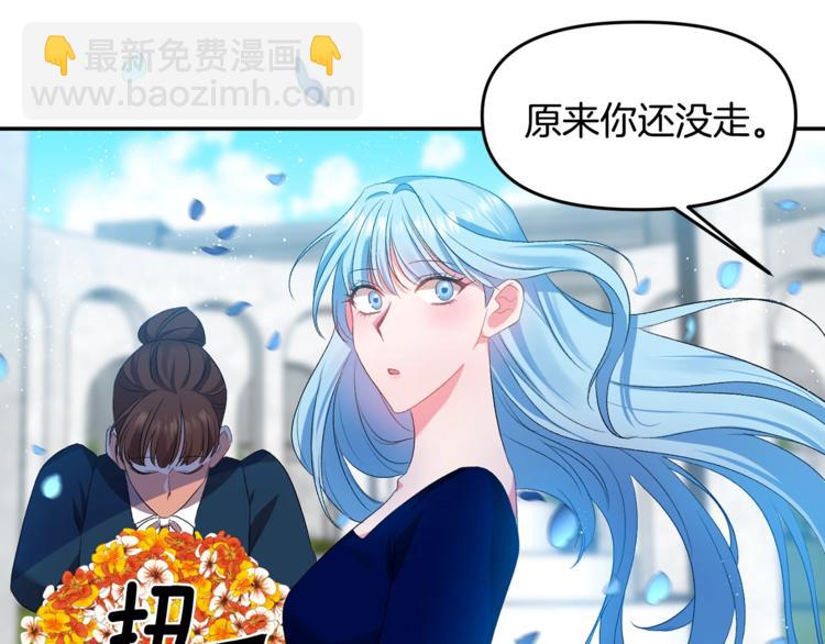 皇帝，讓我吻你入睡 - 第4話 大尺度小說？(3/3) - 2