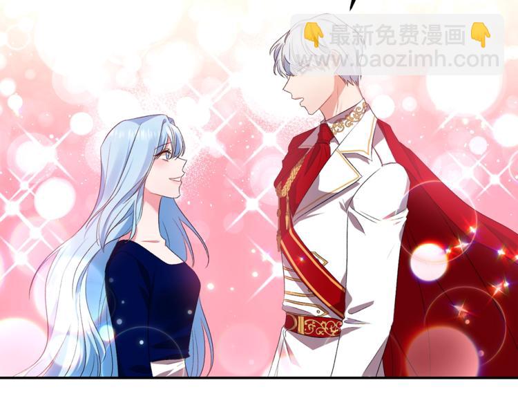 皇帝，讓我吻你入睡 - 第4話 大尺度小說？(3/3) - 3