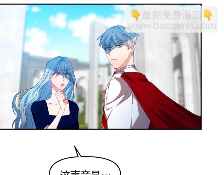 皇帝，讓我吻你入睡 - 第4話 大尺度小說？(3/3) - 6