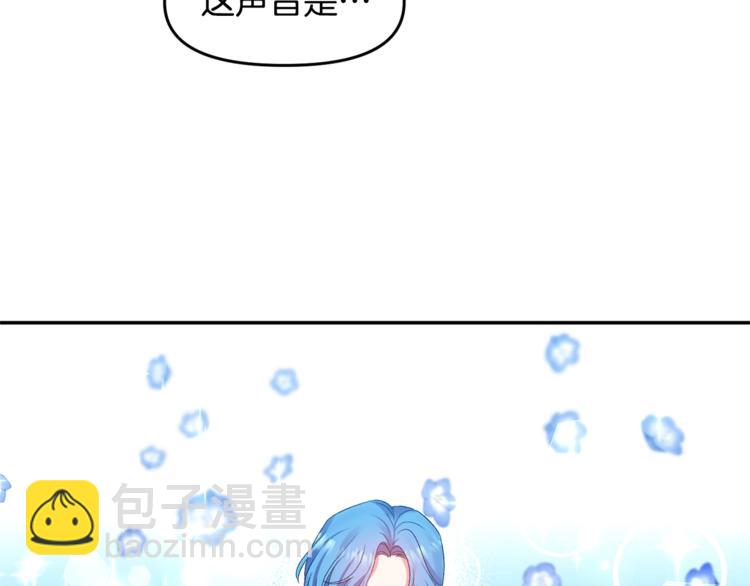 皇帝，讓我吻你入睡 - 第4話 大尺度小說？(3/3) - 7