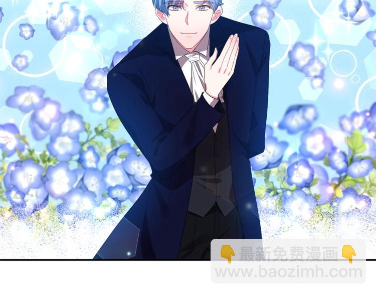 皇帝，讓我吻你入睡 - 第4話 大尺度小說？(3/3) - 1