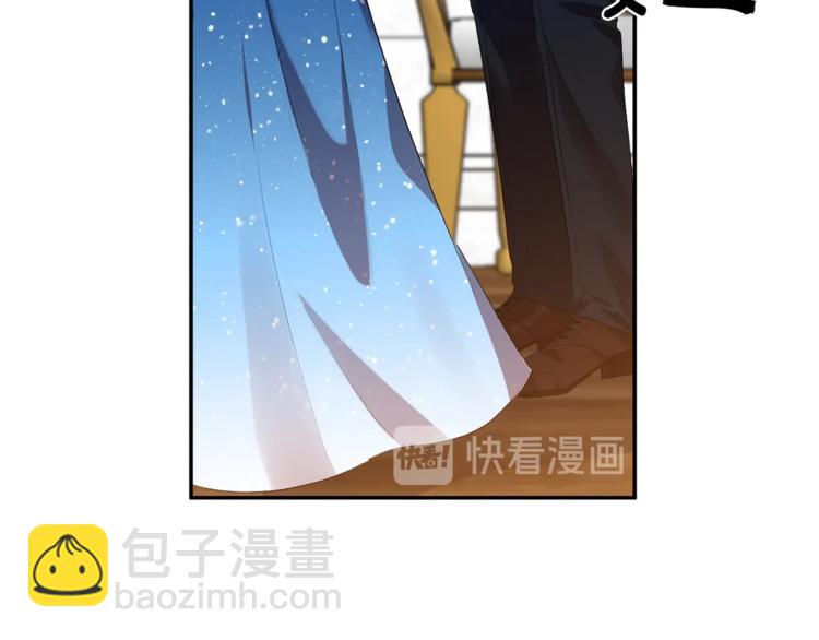 皇帝，讓我吻你入睡 - 第4話 大尺度小說？(1/3) - 1