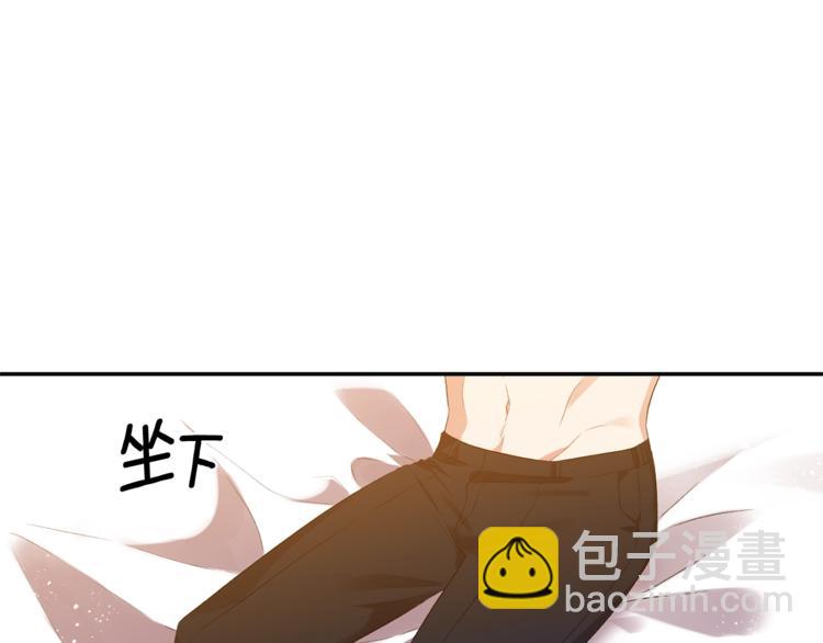 皇帝，讓我吻你入睡 - 第4話 大尺度小說？(1/3) - 8