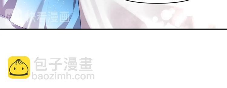 皇帝，讓我吻你入睡 - 第4話 大尺度小說？(1/3) - 8