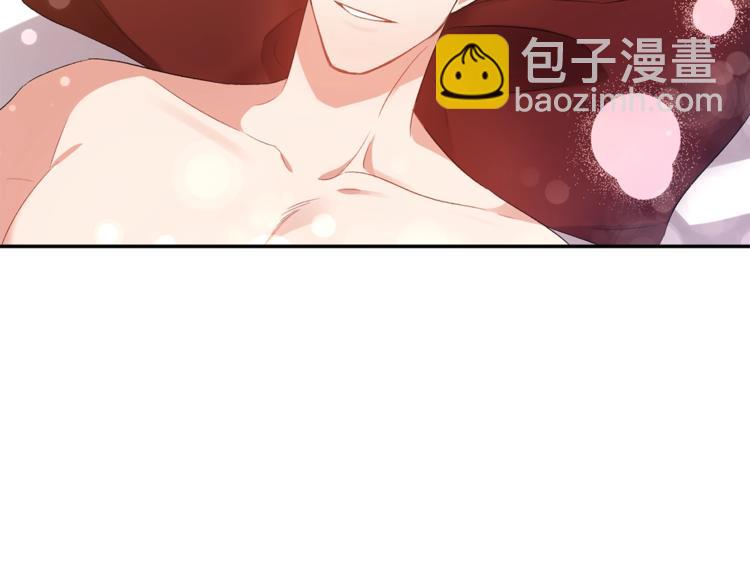 皇帝，讓我吻你入睡 - 第4話 大尺度小說？(1/3) - 4