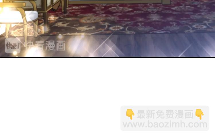 皇帝，讓我吻你入睡 - 第4話 大尺度小說？(1/3) - 2