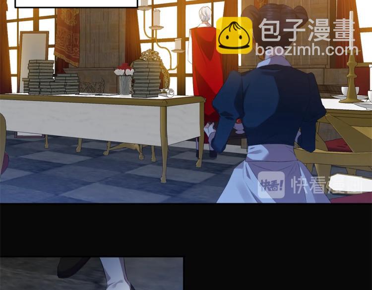 皇帝，讓我吻你入睡 - 第4話 大尺度小說？(2/3) - 4