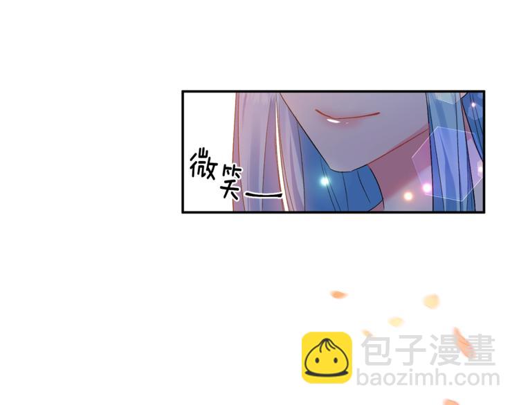 皇帝，讓我吻你入睡 - 第4話 大尺度小說？(2/3) - 4