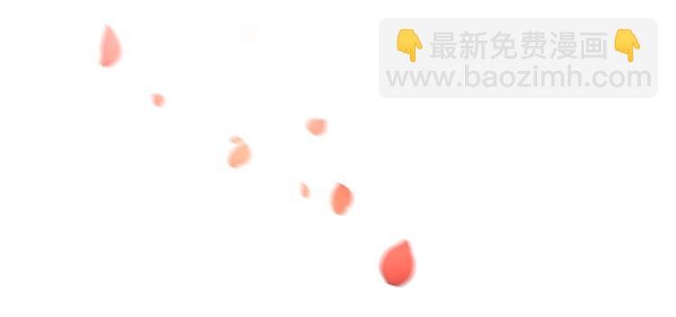 皇帝，讓我吻你入睡 - 第4話 大尺度小說？(2/3) - 7