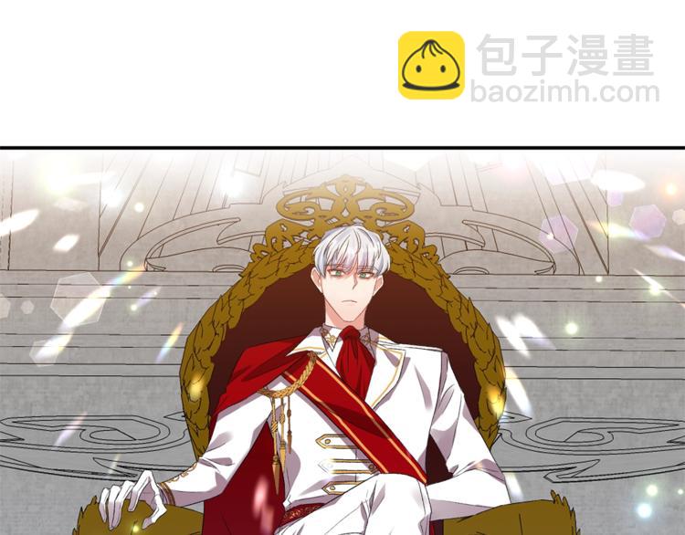 皇帝，讓我吻你入睡 - 第4話 大尺度小說？(2/3) - 6