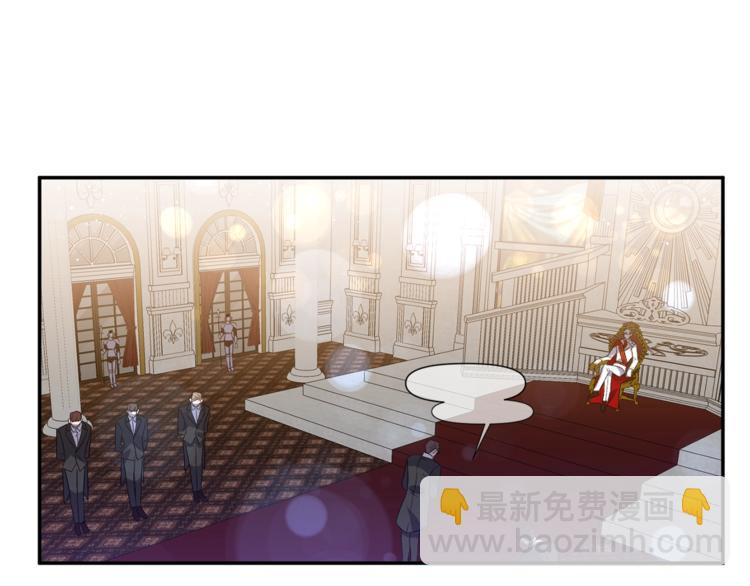 皇帝，讓我吻你入睡 - 第4話 大尺度小說？(2/3) - 4