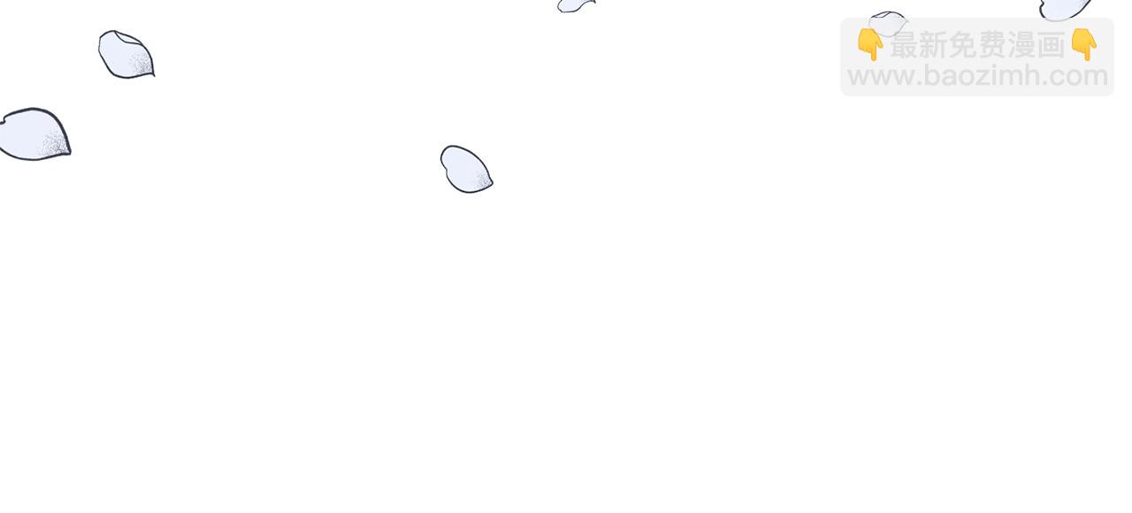 皇帝，讓我吻你入睡 - 第40話 向你保證(2/3) - 6