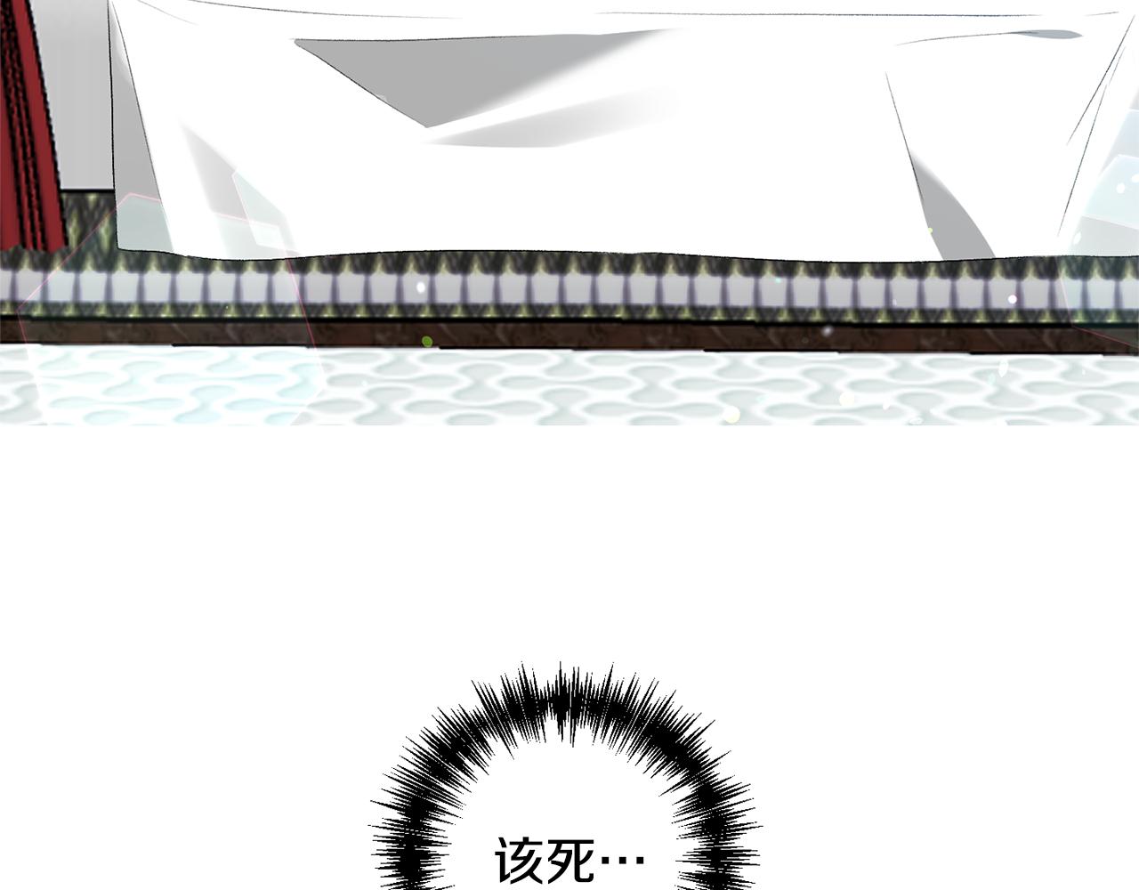 皇帝，讓我吻你入睡 - 第40話 向你保證(3/3) - 4