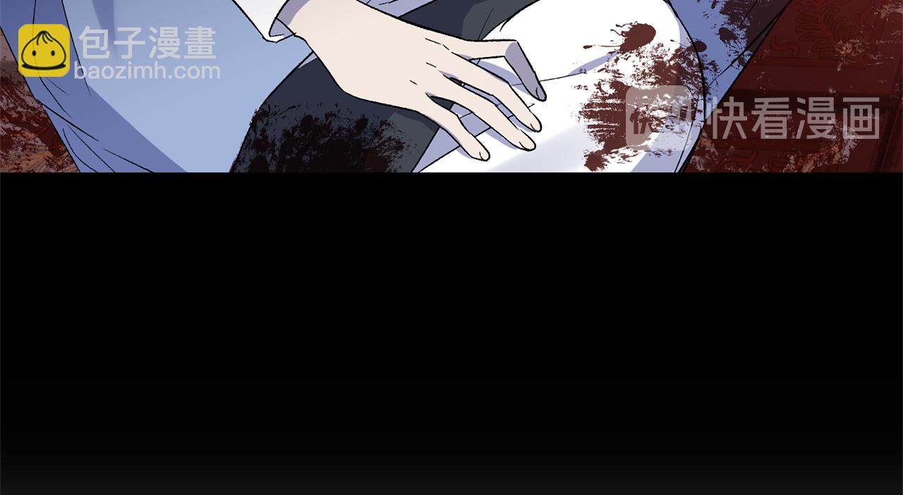 皇帝，讓我吻你入睡 - 第40話 向你保證(1/3) - 6