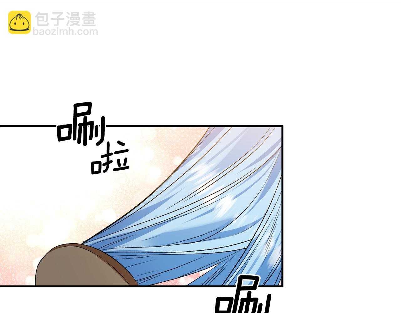 皇帝，讓我吻你入睡 - 第40話 向你保證(1/3) - 1