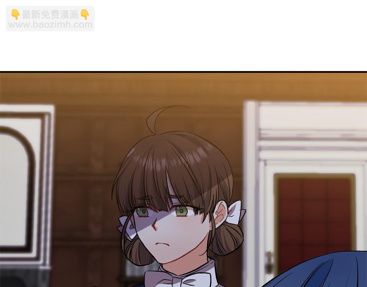 皇帝，讓我吻你入睡 - 第40話 向你保證(2/3) - 7