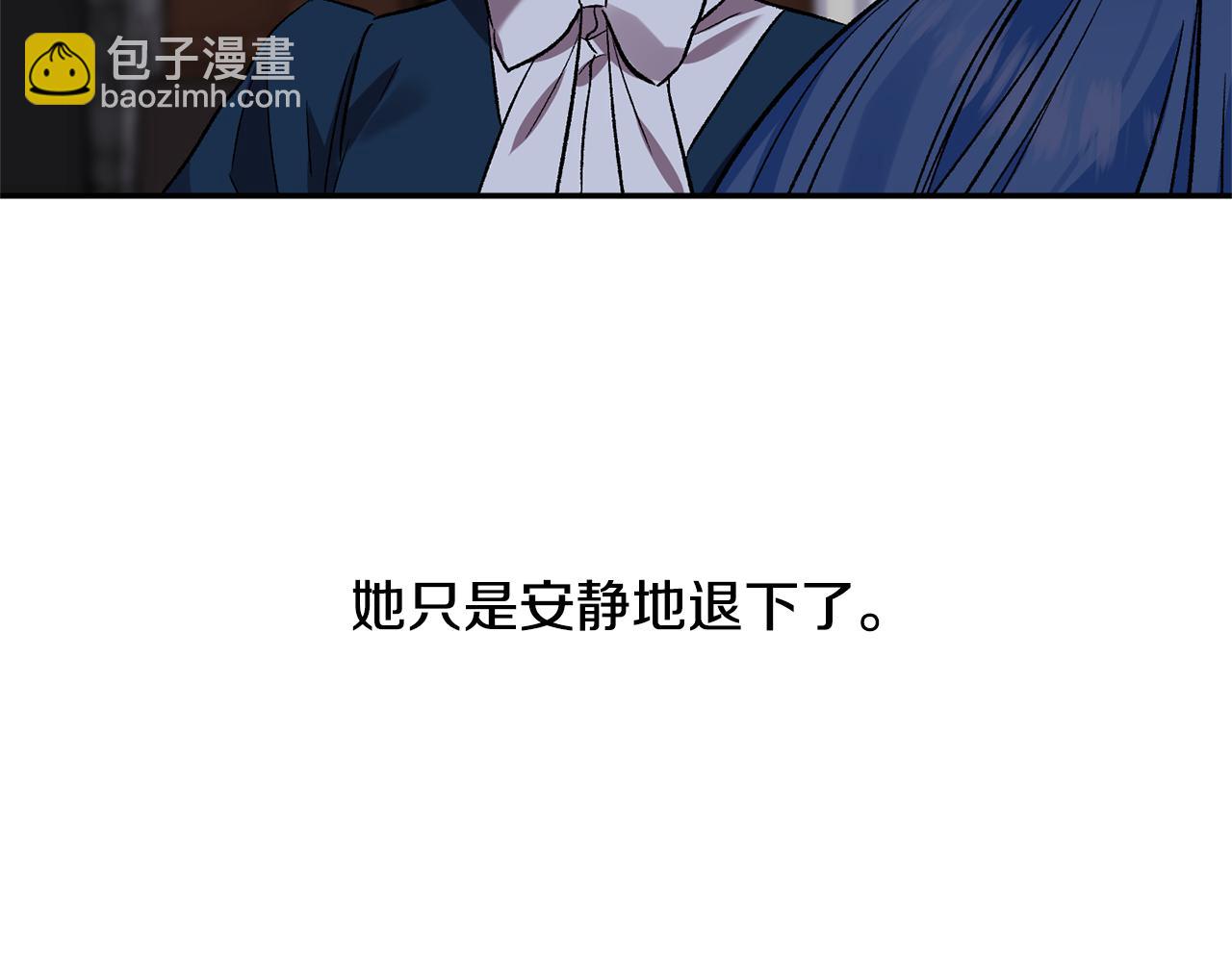 皇帝，讓我吻你入睡 - 第40話 向你保證(2/3) - 8