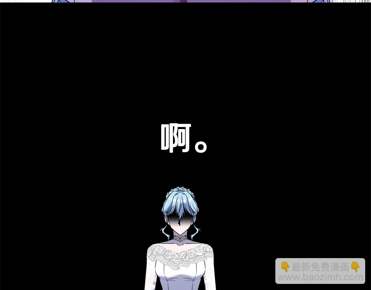 皇帝，讓我吻你入睡 - 第40話 向你保證(1/3) - 7