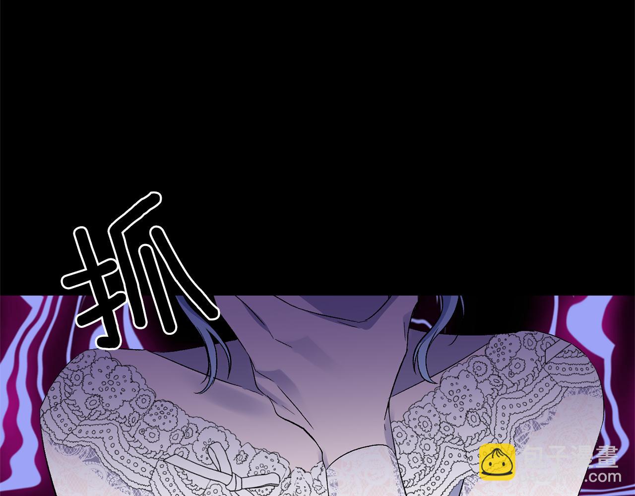 皇帝，讓我吻你入睡 - 第40話 向你保證(1/3) - 1