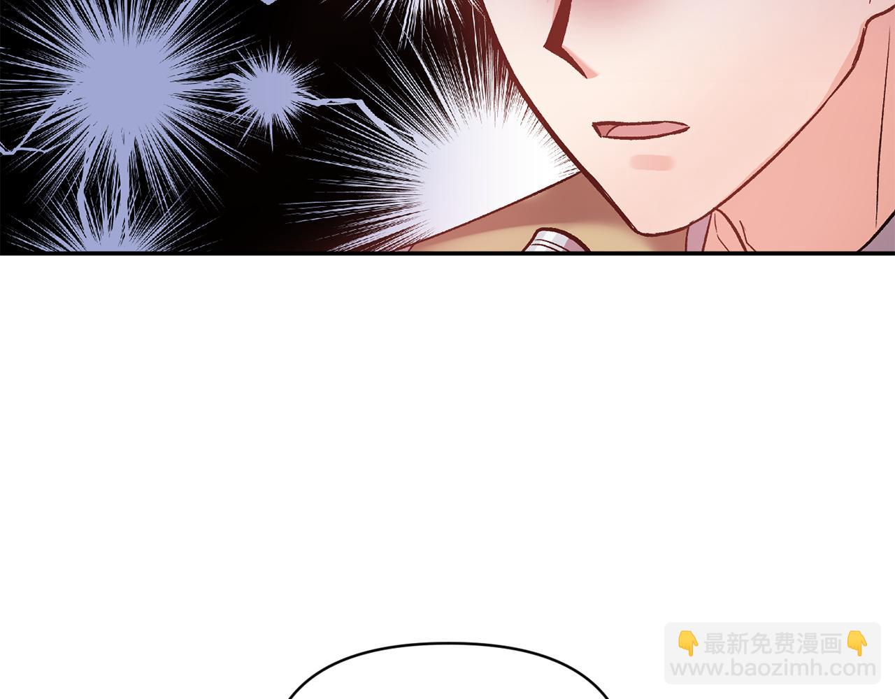 皇帝，讓我吻你入睡 - 第42話 幼稚的比試(3/3) - 2