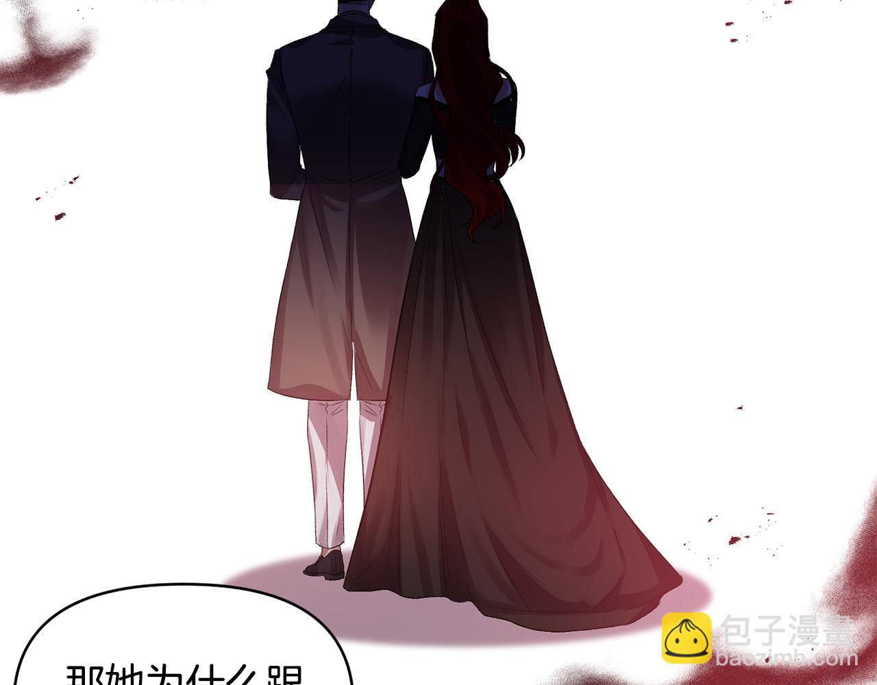 皇帝，讓我吻你入睡 - 第42話 幼稚的比試(1/3) - 7