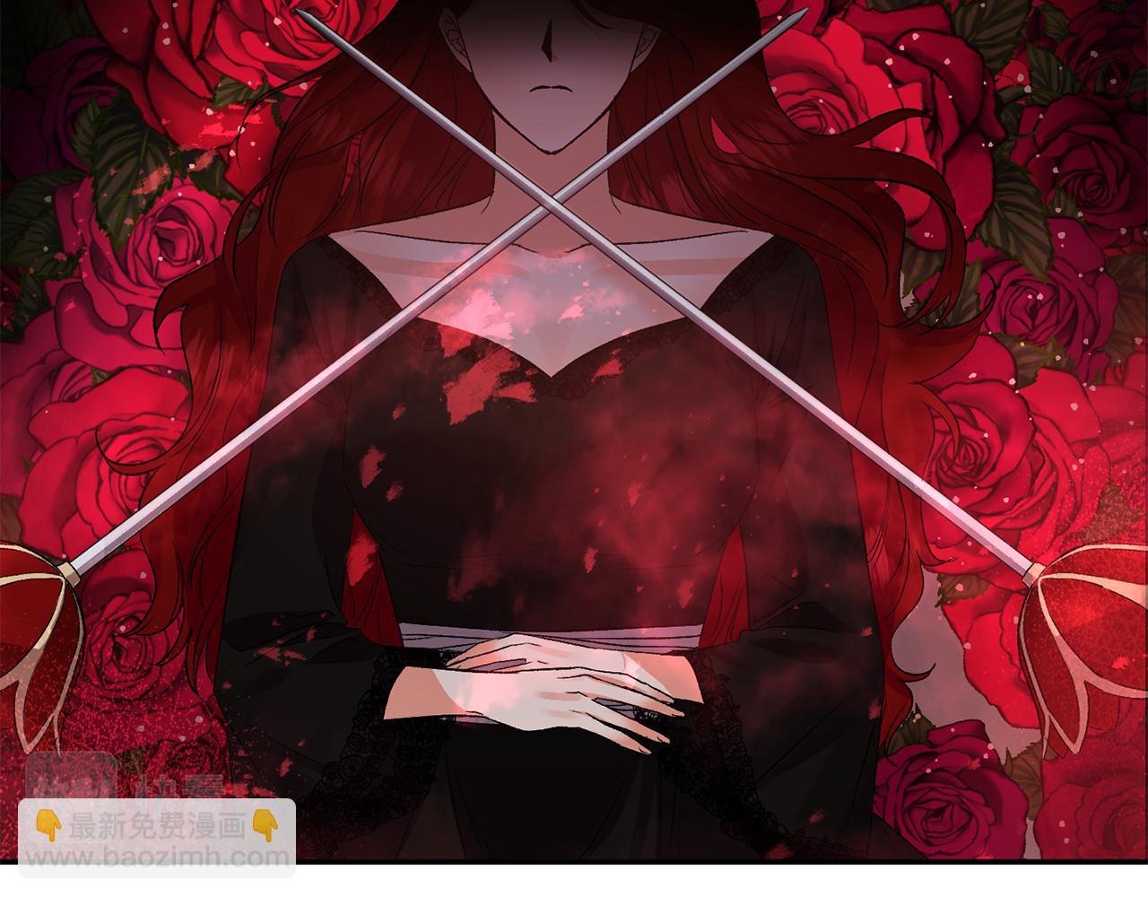 皇帝，讓我吻你入睡 - 第42話 幼稚的比試(1/3) - 2