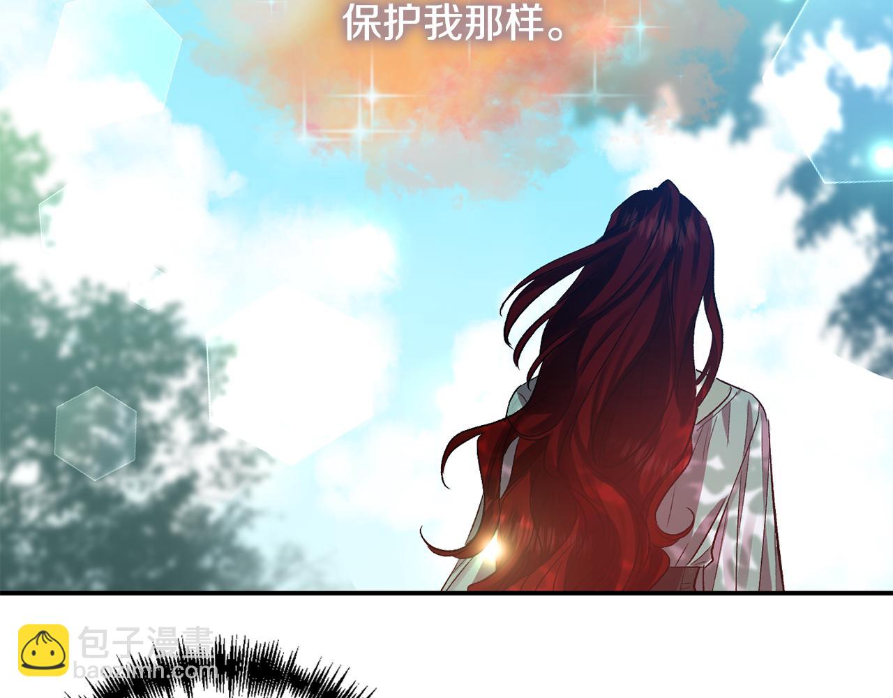 皇帝，讓我吻你入睡 - 第42話 幼稚的比試(2/3) - 3