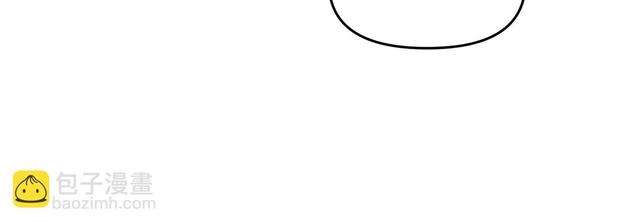 皇帝，讓我吻你入睡 - 第42話 幼稚的比試(2/3) - 8