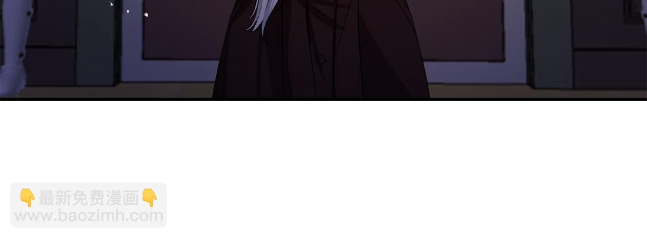 皇帝，讓我吻你入睡 - 第44話 牽手入眠(2/3) - 6