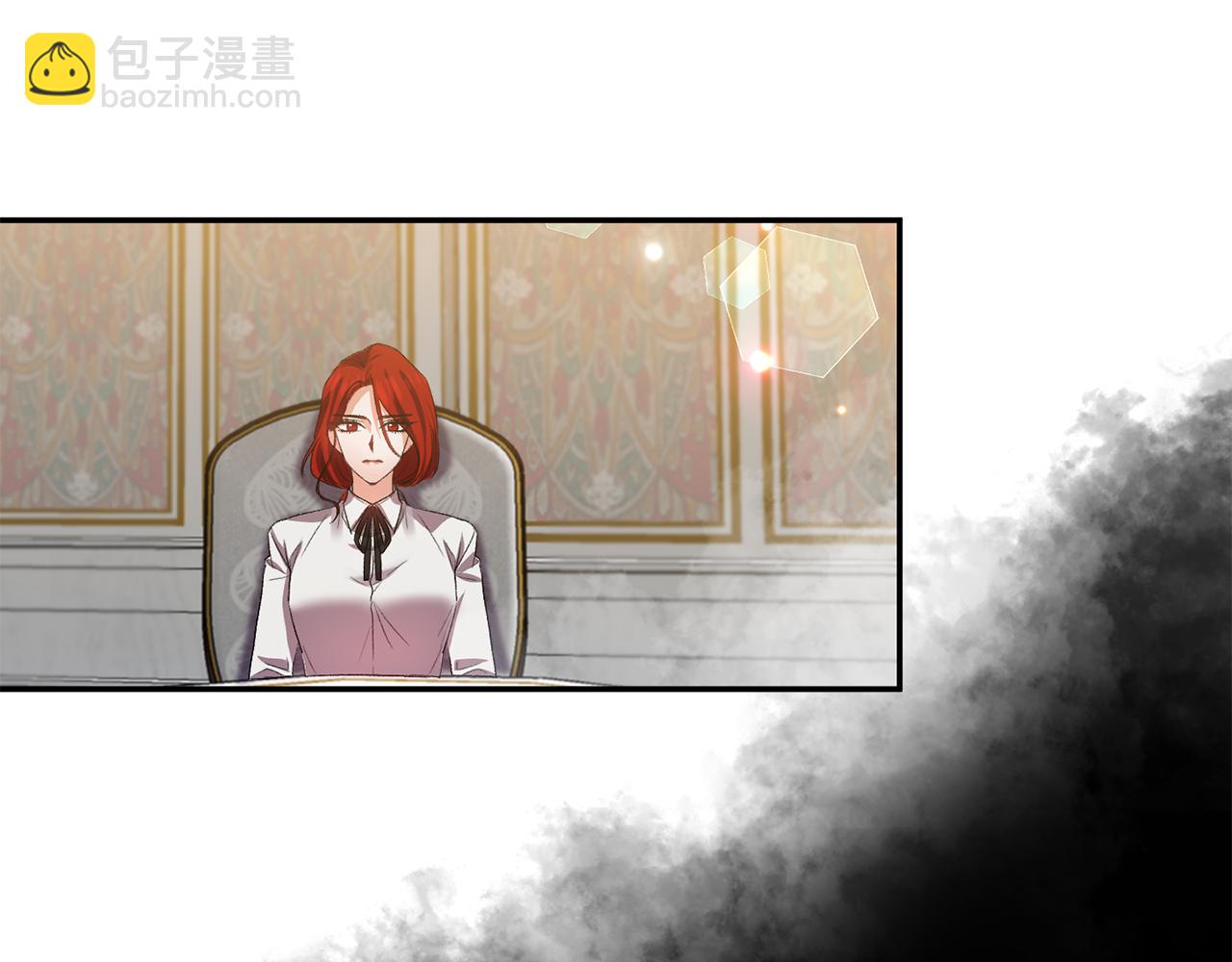 皇帝，讓我吻你入睡 - 第44話 牽手入眠(1/3) - 6