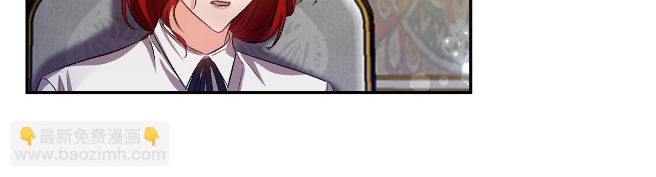 皇帝，讓我吻你入睡 - 第44話 牽手入眠(1/3) - 4