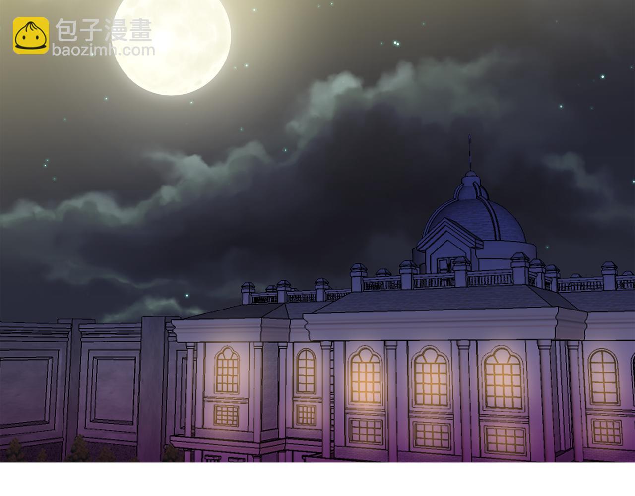 皇帝，讓我吻你入睡 - 第44話 牽手入眠(2/3) - 1