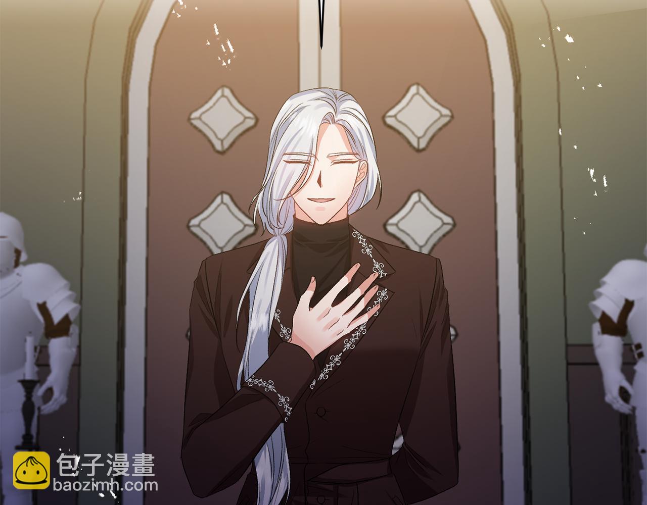 皇帝，讓我吻你入睡 - 第44話 牽手入眠(2/3) - 5