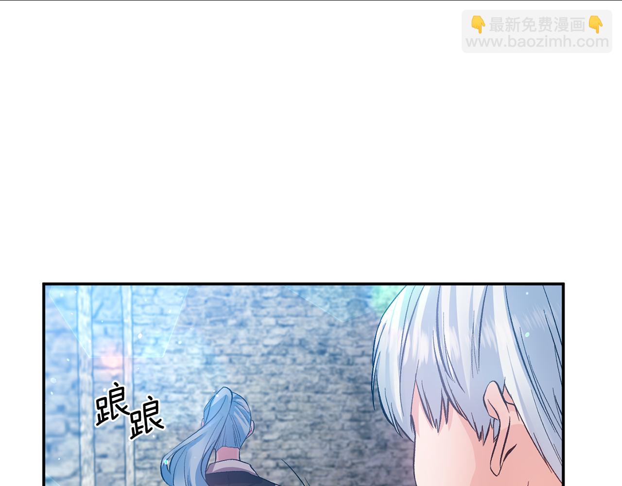 皇帝，讓我吻你入睡 - 第46話 我都聽你的(3/3) - 1