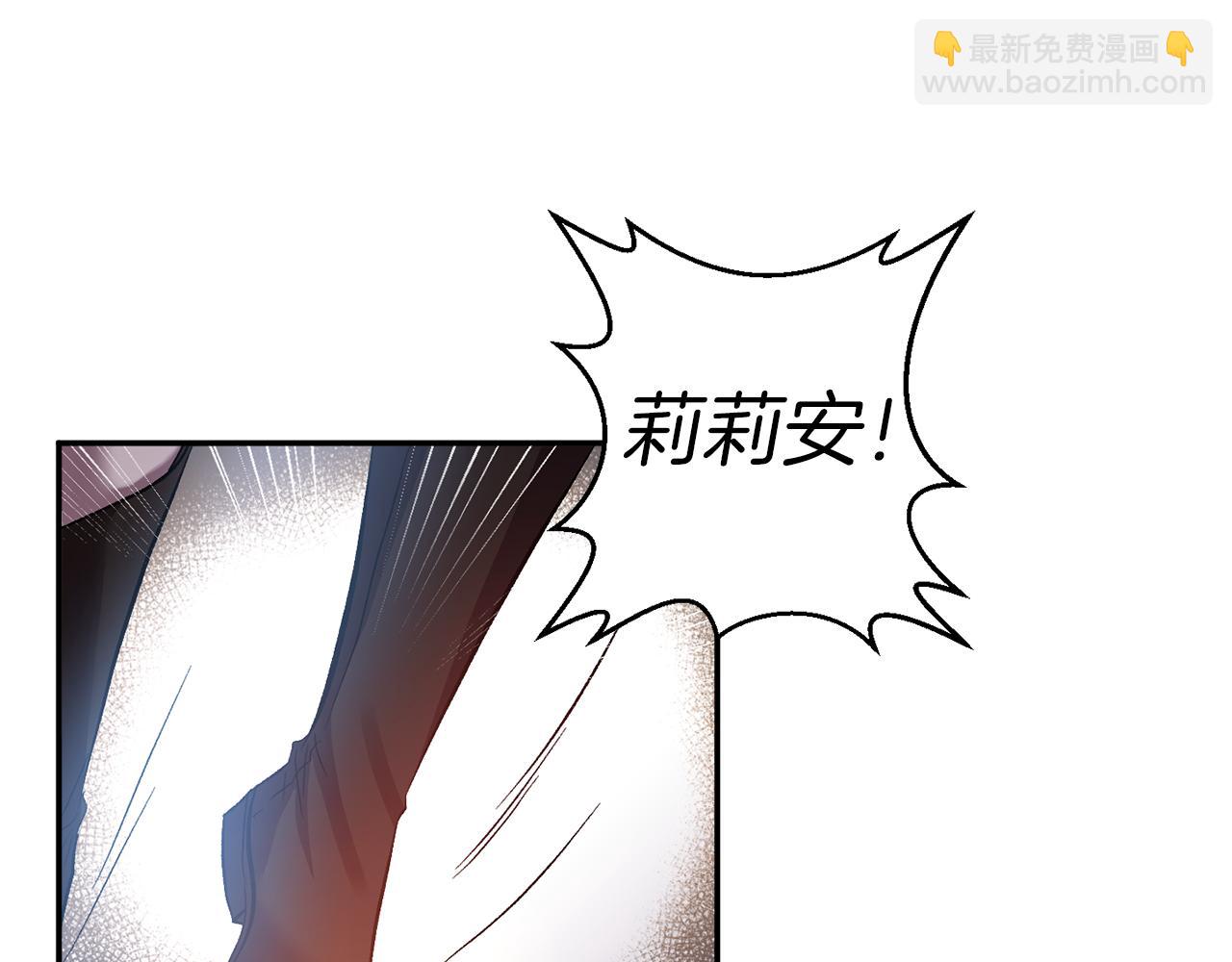 皇帝，讓我吻你入睡 - 第46話 我都聽你的(3/3) - 4