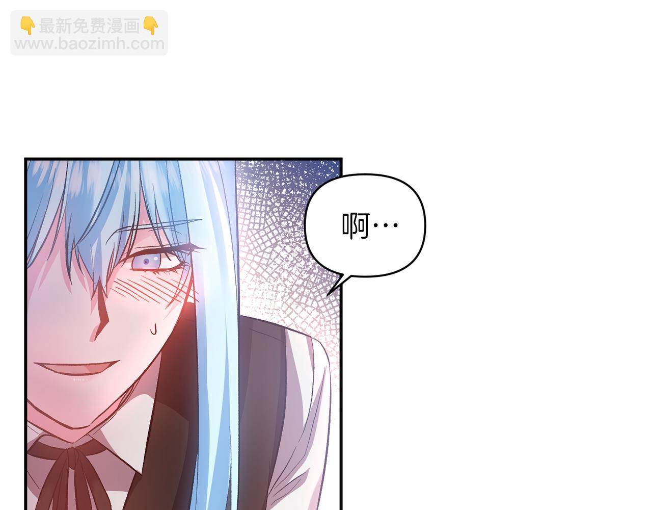 皇帝，讓我吻你入睡 - 第46話 我都聽你的(3/3) - 2