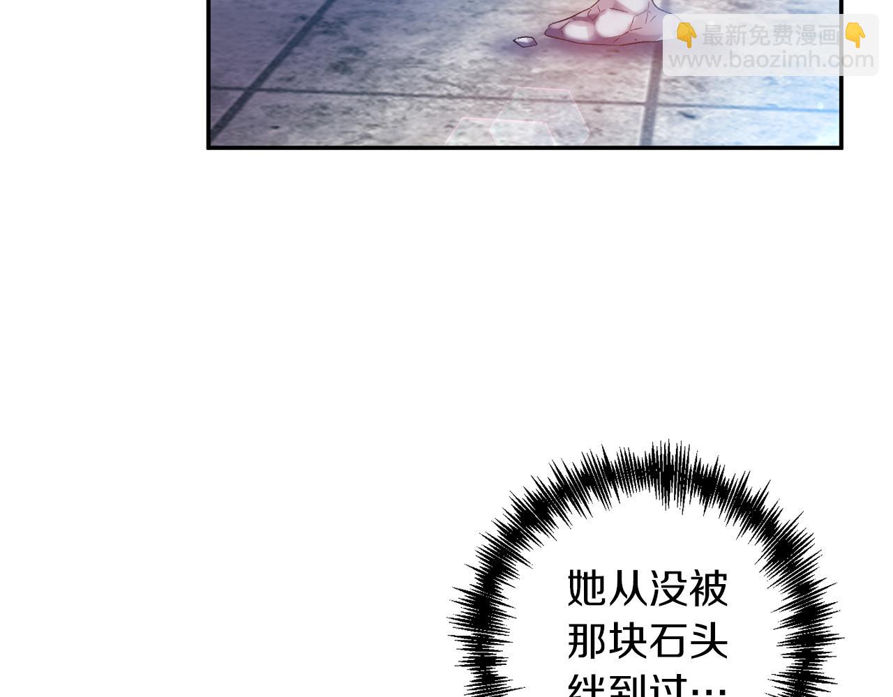 皇帝，讓我吻你入睡 - 第46話 我都聽你的(3/3) - 5